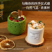 Coffret Cadeau Bougies Artisanales Sans Fumée en Verre, Diffuseur d'Huiles Essentielles avec Pierres, Style Artistique, Pratique et Élégant, Idéal pour Anniversaire