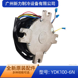 Moteur asynchrone YDK100-6N 220-240V 60Hz pour ventilateur de climatiseur, pièce de rechange, construction métallique durable - Product Image 2