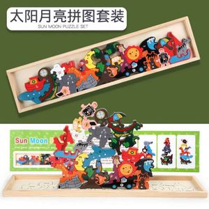 Kids Birthday <b>Gifts</b> Montessori Stacker Sensory Toys Wooden Animal Parade Puzzles - Product Image 5