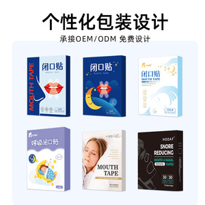 Bande adhésive buccale anti-ronflement en film PE et tissu élastique pour le contrôle respiratoire, aide au sommeil personnalisable pour AliExpress - Product Image 2