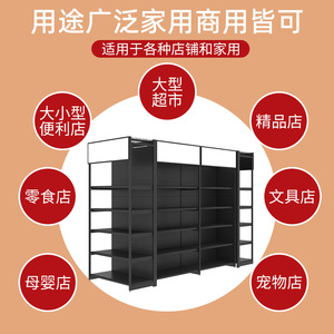 Rd Supermarket <b>Shelves</b> 6 Layers Heavy Duty Double Sided Display <b>Racks</b> For Store And Home Use - Product Image 1
