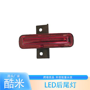 Luz Trasera LED Universal con Lente Roja de 12V para Actualización y Modificación - Product Image 2