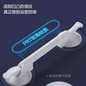 Barre d'appui Fu Bao FB-8964 avec ventouse puissante, antidérapante, pour salle de bain - Product Image 1