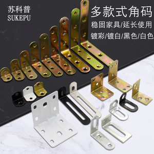 Support d'étagère en acier laminé à froid en forme de L à 90 degrés, accessoires de quincaillerie pour la vulgarisation scientifique à Suzhou - Product Image 4