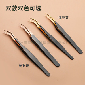 Cross-border stainless steel tweezers, black, gold, rose gold, long-mouthed, flower-shaped tweezers, grafting tools, eyelash - Product Image 1
