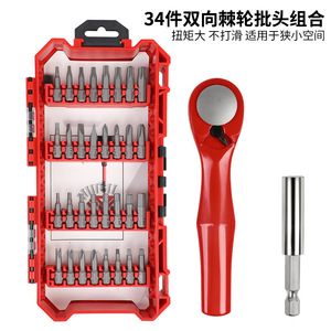 34 Piece Ratchet Wrench Set With Phillips Bits And Screwdrivers For Diy Repair Tasks - Product Image 4