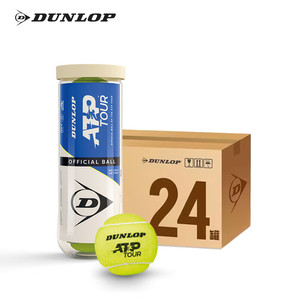 Pelota de tenis profesional <span class=keywords><strong>Dunlop</strong></span> AO ATP Tour de alta elasticidad y resistencia al desgaste - Product Image 5
