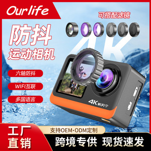 กล้องแอคชั่น M80TR 4K กันน้ำลึก 30 เมตร พร้อมระบบกันสั่น สำหรับกีฬากลางแจ้ง - Product Image 5