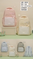 Nueva Mochila Unisex de Tela Suave para Estudiantes de Secundaria y Preparatoria, Gran Capacidad de 20-39L, Impermeable, de Poliéster, con Cierre, para Computadora