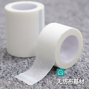 Bande adhésive médicale non tissée 1,25 cm x 4,5 m, respirante, pour perfusions intraveineuses et infusions, hypoallergénique, bande chirurgicale - Product Image 1