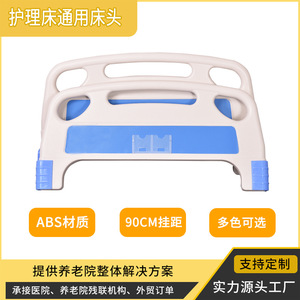 Tête de lit d'hôpital universelle Cimai, accessoires pour lit médical, utilisation multi-groupe, bleu, jaune, vert, modèle P - Product Image 4