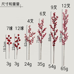 JCF270 Meilleures Ventes Décoration de Noël Décoration de Fête de Mariage <span class=keywords><strong>Berry</strong></span> Artificielle Plastique Baies Rouges - Product Image 4