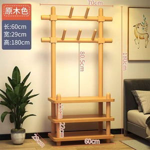 Modern Design <strong>Solid</strong> Wood Vertical Clothes Rod Bag <strong>Rack</strong> Simple Indoor Living Room Floor Stand Double for Shoes Cleaning Bedroom - Product Image 3