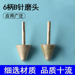 Bâton abrasif diamanté conique de 6mm, longueur 40mm, pour polissage de l'acier inoxydable, meuleuse d'angle, dureté moyenne, grain 240 - Product Image 4