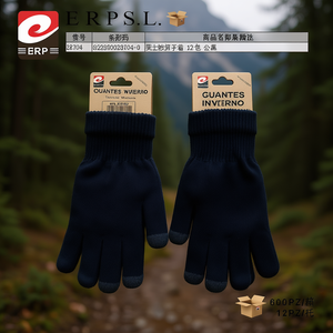 Gants tactiles pour hommes, entièrement noirs, lot de 12, pour l'hiver - Product Image 2