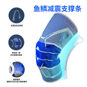 Sports Knee Brace For Basketball Unisex <b>Nylon</b> Spandex Silicone Spring Support M L XL Size - Product Image 5