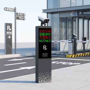 Cámara Integrada de Reconocimiento de Matrículas de Alta Definición IP55 de Fábrica Chisung con Pantalla LED para Seguridad/Estacionamiento - Product Image 1