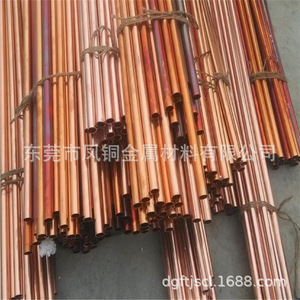 Tuyaux en cuivre Fengtong Tu1 2 0.5 200 10mm polis, sans huile, dégraissés - Product Image 2