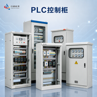 Armoire de commande électrique industrielle en acier pour automatisation de ligne de production, distribution d'alimentation PLC, commande de moteur XL-21