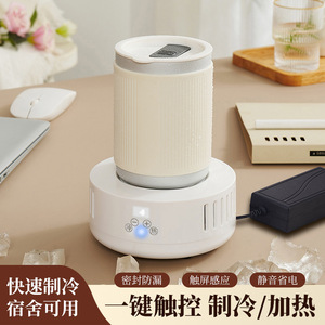 Novo Copo Portátil de 500ml com Carregamento USB, Resfriamento Rápido, Display de Temperatura, Copo Elétrico Quente e Frio para Cerveja e Bebidas - Product Image 2