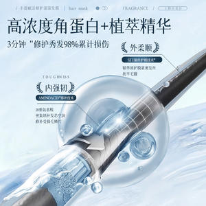 Lmltop Esencia Reparadora Capilar 520ml Tratamiento de Queratina para Cabello Dañado Unisex - Product Image 5