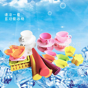 Silicone Cake Molds Chocolate Rice Ball Sushi Soap Ice Cream Mold Flexible Reusable Food Safe Baking Pastry Tools - Product Image 1