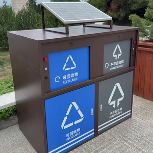 Solar Powered Smart Waste <b>Bin</b> Four-Compartment Recycling Station With <b>Sensor</b> And Smoke Alarm For Outdoor Use - Product Image 1