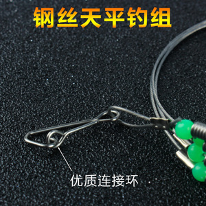 ชุดสายเบ็ดตกปลาทะเล สำหรับตกปลาแบส  ขนาด 2 3 4 5 ชุด (เลือกได้) - Product Image 4