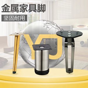 YIJUN Metal Furniture Legs Gold Plated Heavy Duty Modern Minimalist Cabinet Bed TV Stand Legs Model 966 - Product Image 5