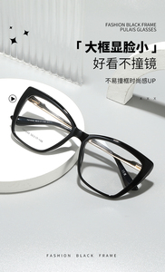TR90 Novedad Transfronteriza Tendencia 2026 Gafas de Acetato de Alta Calidad Estilo Mariposa Montura Completa Ojo de Gato - Product Image 3