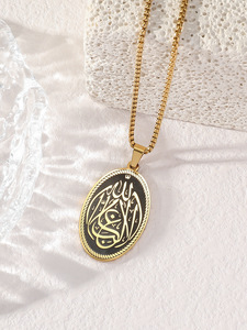 ป้ายอักษรอาหรับจี้สร้อยคอ <span class=keywords><strong>Ayat</strong></span> Al-<span class=keywords><strong>Kursi</strong></span> quran สำหรับจี้ป้องกัน - Product Image 5