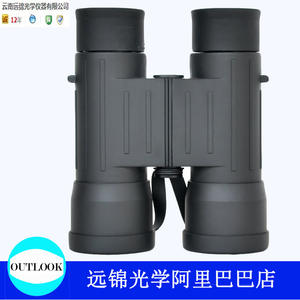 Échantillon gratuit Jumelles montées sur la tête avec lunettes gratuites pour la vision nocturne infrarouge à longue portée pour la chasse et les voyages - Product Image 3