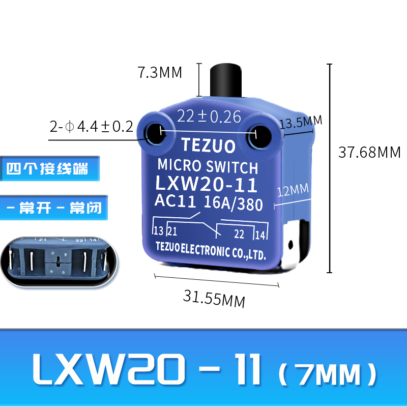 LXW20-117mm