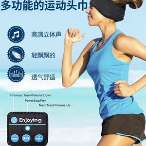 Bandeau Bluetooth noir et gris en polyester anti-transpiration pour la course, le yoga, la musique, le sommeil et l'extérieur - Product Image 1