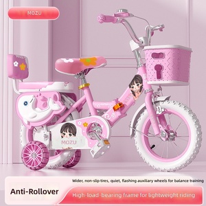 Vélo pliable pour filles, enfants, 12'', 14'', 16'', 18'', 20'', 3-6 ans, roues d'apprentissage, panier, freins à disque, cadre en acier au carbone, pédales - Product Image 4