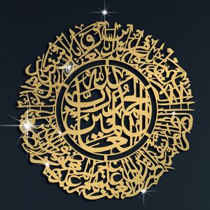 Islamic Acrylic Wall Sticker Creative Mirror Muslim Wall Art for Home Living Room Bedroom Wall Decals - Product Image 3