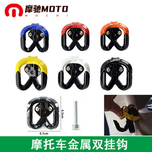 Gancho de Almacenamiento para Motocicleta Motorola, Negro y Rojo, Aleación de Aluminio, Sin Perforación, Montaje Frontal, Gancho para Casco y Equipaje - Product Image 3