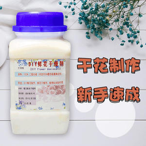 Sable de séchage anti-humidité pour fleurs fraîches et spécimens de roses séchées, avec source de lumière LED pour le déshydratation et la déshumidification DIY - Product Image 2