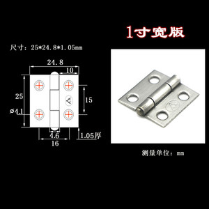 AAA 304 Stainless Steel <b>Hinge</b> 25x24.8x1.05mm Thickened Furniture <b>Hinge</b> For Cabinet <b>Door</b> <b>Window</b> 1 Inch Wide Version - Product Image 1
