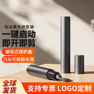 Recortador de vello nasal eléctrico recargable con cabezal de cuchilla lavable, color negro, capacidad de batería de 300Mh a 500Mh - Product Image 2