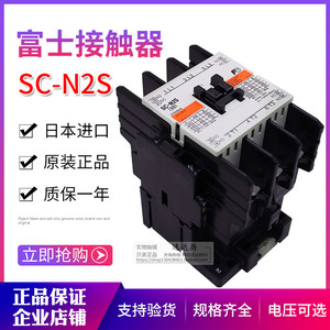 Contactor Fuji SC-N2S de 50A, 110V, 220V, 380V para Elevador - Product Image 4
