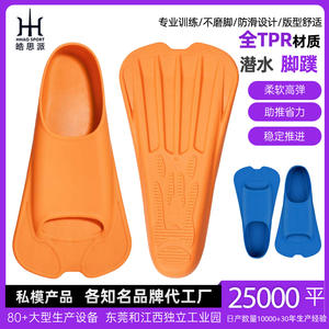 Aletas de natación de pie completo de TPR, equipo de entrenamiento de buceo para adultos, naranja, azul, negro, verde, gris frío, tallas XXS-XL - Product Image 5