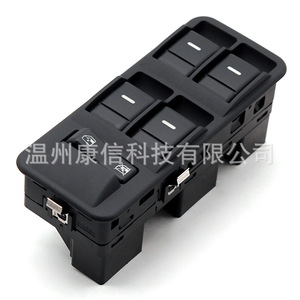 Interruptores de Elevalunas Eléctricos ABS Nuevos YUD501110PVJ para Fabricación de Land Rover Range Rover Sport - Product Image 1