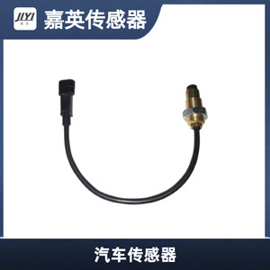 JYI Oil Pressure <b>Sensor</b> 97281103 <b>For</b> <b>Car</b> Replacement - Product Image 1