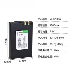 IA-BP80W 1300mAh Battery for Samsung DX105L DX100L Camcorder CE RoHS Certified Wholesale Bulk High Capacity Top Cell - Product Image 5