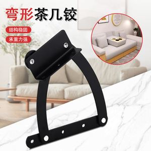 Rounded Coffee <b>Table</b> <b>Hinge</b> Steel Matte Black Multi Angle Surface Mount Furniture Hardware Accessory - Product Image 1
