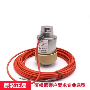 HBM C16AC3/40T โหลดเซลล์แบบคอลัมน์ป้องกันการระเบิด 20 ตัน 100 ตัน เซ็นเซอร์วัดแรงดึง แรงดัน กระแสไฟฟ้า - Product Image 2