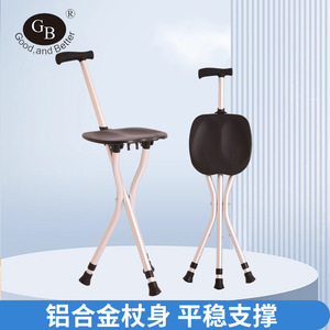 Aluminum Alloy Cane <b>Stool</b> With Three Legs <b>Adjustable</b> <b>Height</b> Black Seat For Elderly Walking Support - Product Image 2