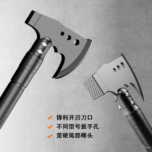 Multi Functional Axe Outdoor Survival <b>Tool</b> 125mm Blade 462mm Handle Durable Safety Gear - Product Image 1