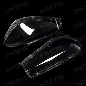 ฝาครอบไฟหน้ารถสำหรับ BMW X5 X6 F15 F16 2014 2018ใสวัสดุ PC ด้านซ้ายขวาคู่ - Product Image 3
